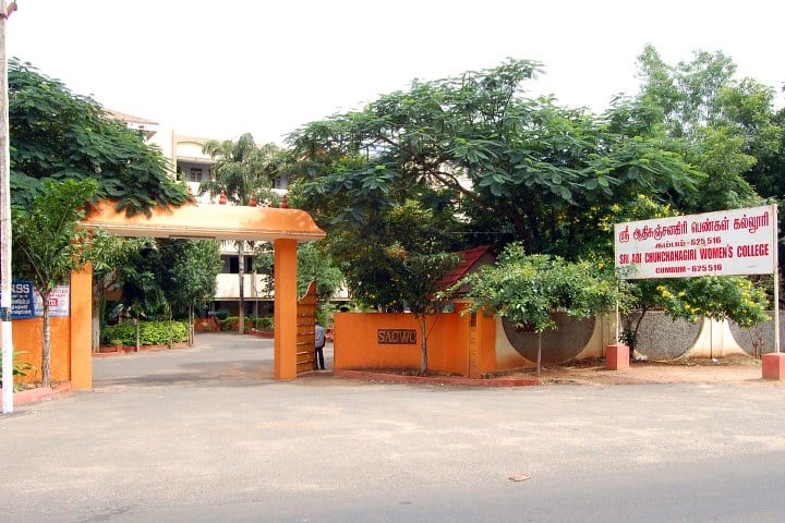 Sri Adi Chunchanagiri Women's College campus in Theni, Tamil Nadu, India — photo 2