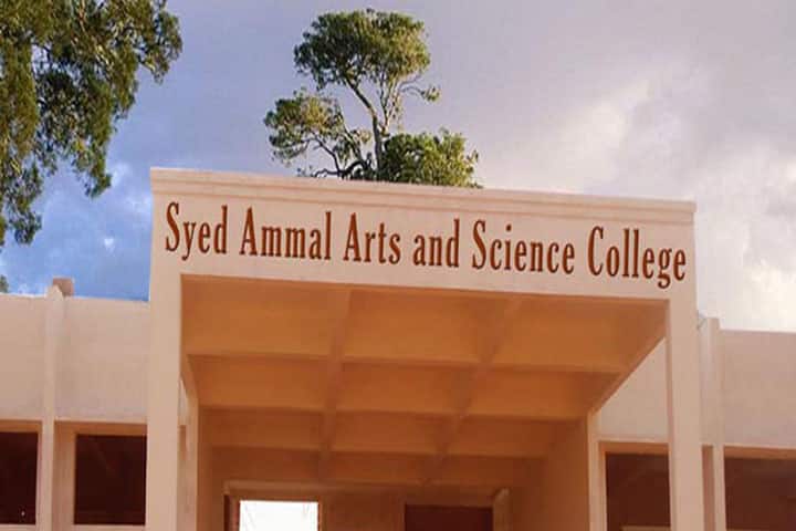 Syed Ammal Arts and Science College campus in Ramanathapuram, Tamil Nadu, India — photo 1