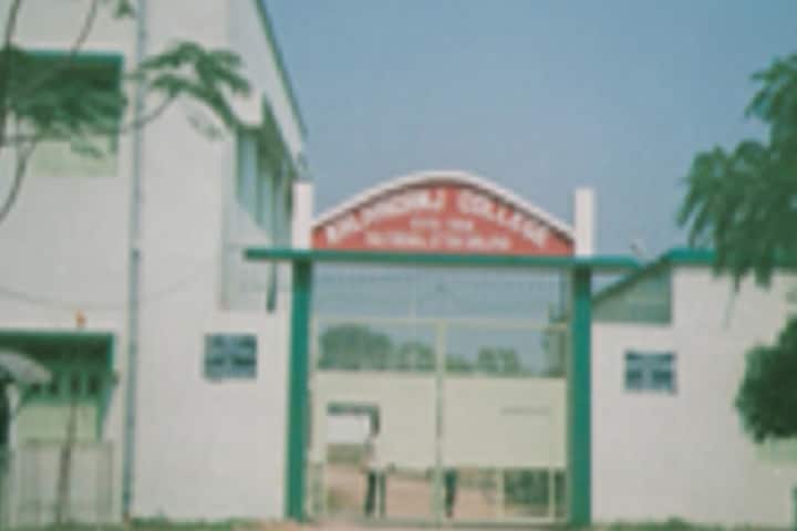 Kaliyaganj College campus in North Dinajpur, West Bengal, India — photo 2