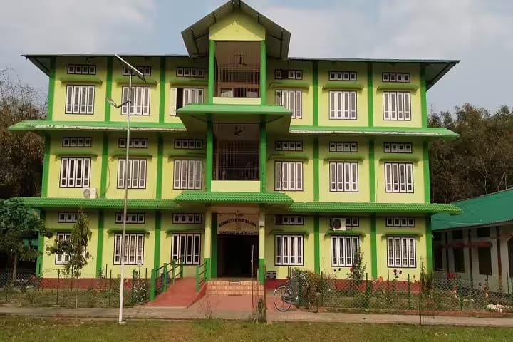 Kamargaon College campus in Golaghat, Assam, India — photo 1