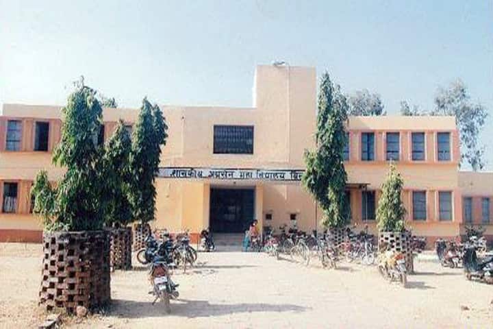 Government Agrasen College campus in Bilha, Chhattisgarh, India — photo 1