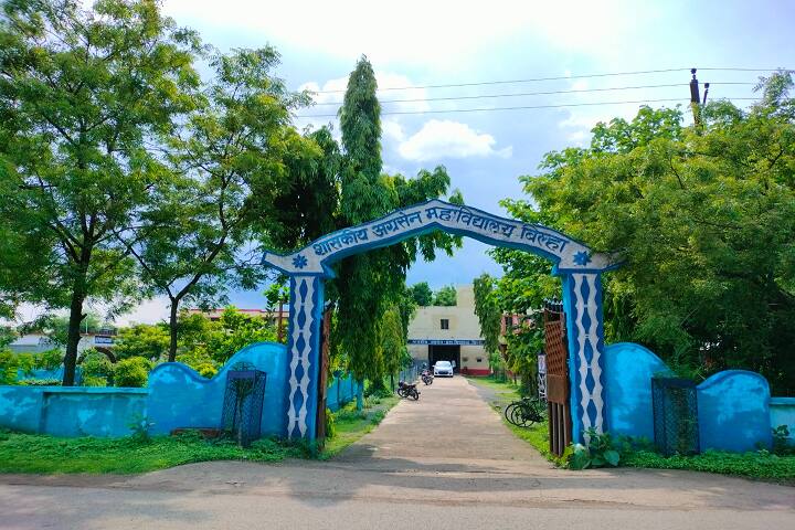 Government Agrasen College campus in Bilha, Chhattisgarh, India — photo 2