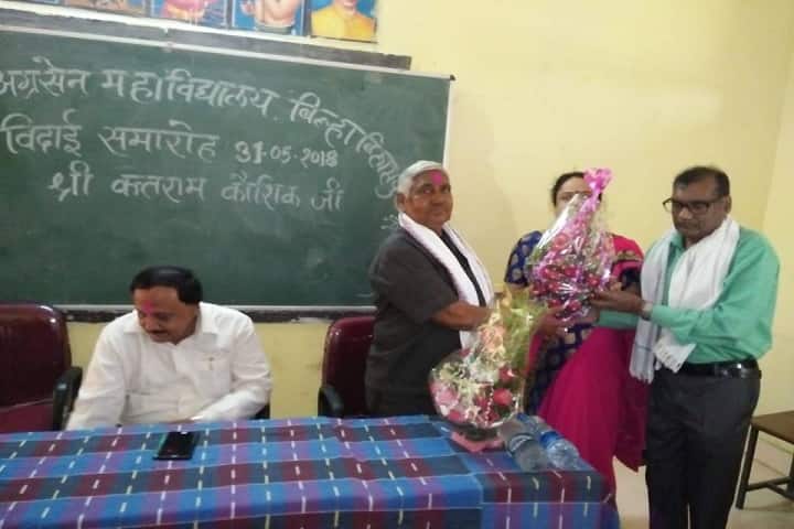 Government Agrasen College campus in Bilha, Chhattisgarh, India — photo 6