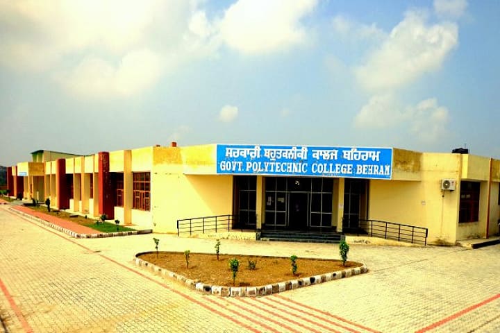Government Polytechnic College campus in Shaheed Bhagat Singh Nagar, Punjab, India — photo 1