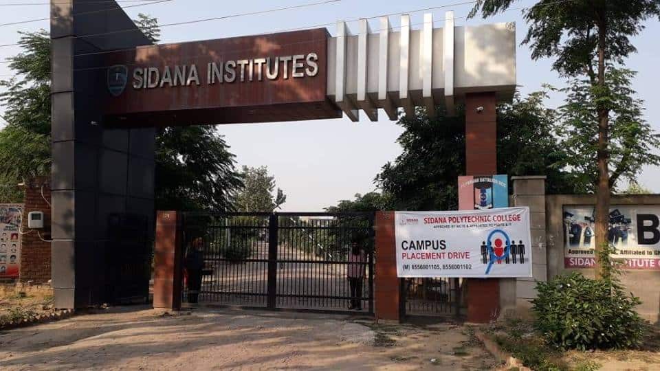 Sidana Polytechnic College campus in Amritsar, Punjab, India — photo 1