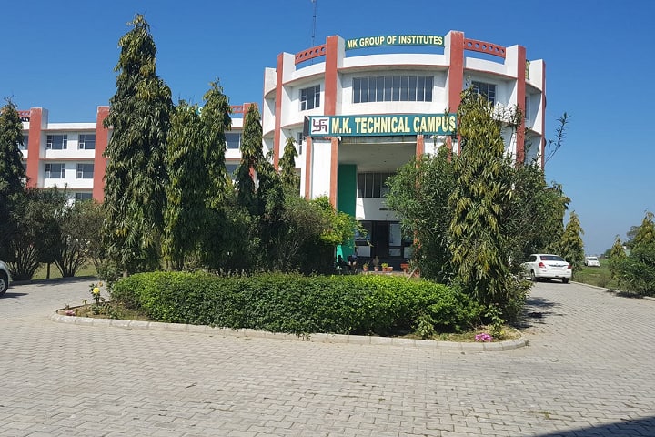 MK Group of Institutions campus in Amritsar, Punjab, India — photo 1