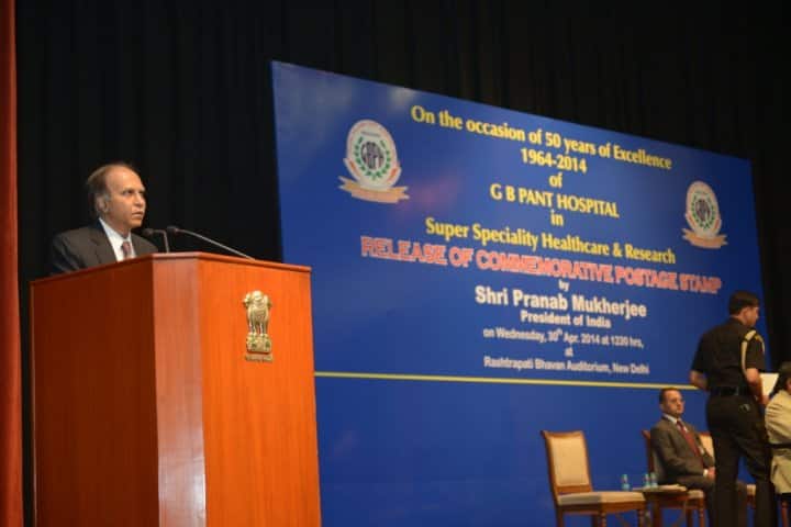 GBPH Delhi campus in New Delhi, Delhi, India — photo 2