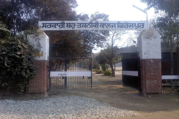 Government Polytechnic College campus in Firozpur, Punjab, India — photo 1