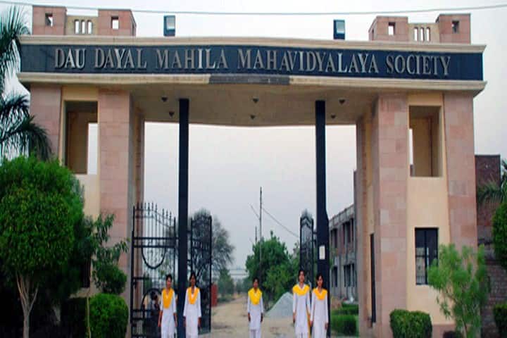 Dau Dayal Mahila PG College campus in Firozabad, Uttar Pradesh, India — photo 2