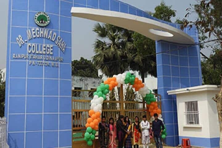Dr Meghnad Saha College campus in Mirzatpur, West Bengal, India — photo 1