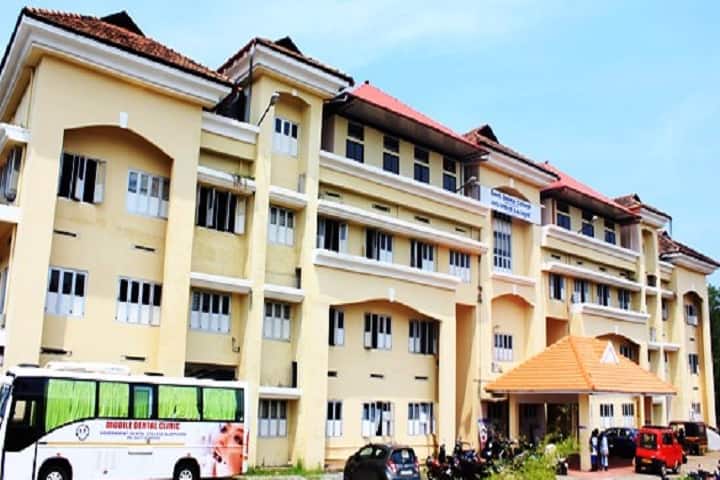 Government Dental College campus in Vandanam, Kerala, India — photo 1