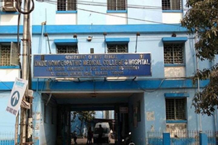 DN De Homoeopathic Medical College and Hospital campus in Kolkata, West Bengal, India — photo 2