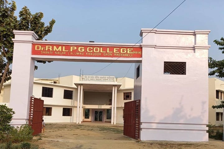 Dr Ram Manohar Lohia Mahavidyalaya campus in Raebareli, Uttar Pradesh, India — photo 1