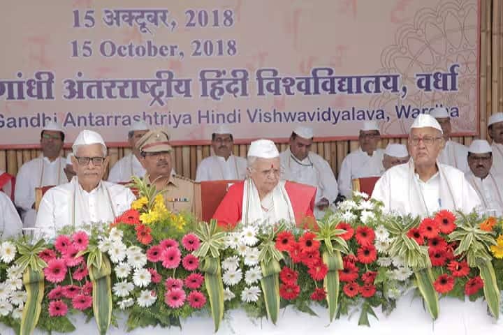 Mahatma Gandhi Antarrashtriya Hindi Vishwavidyalaya campus in Wardha, Maharashtra, India — photo 3