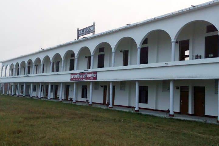 Adharshila College of Professional Courses campus in Raebareli, Uttar Pradesh, India — photo 2