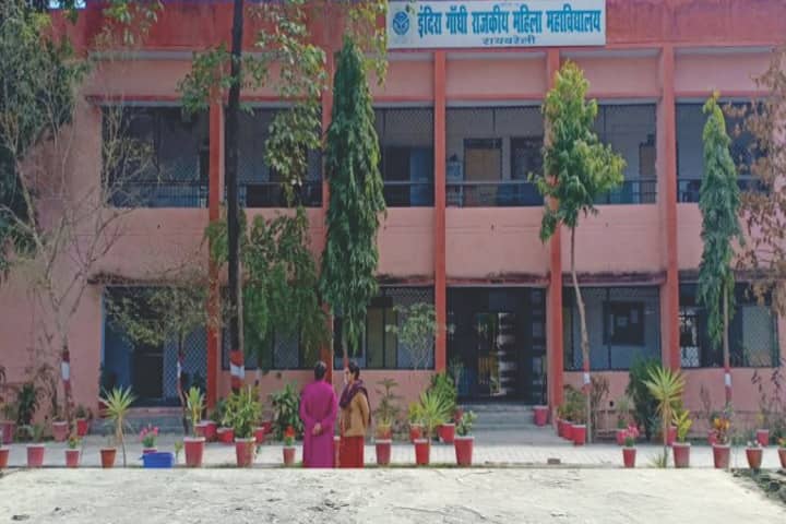 Indira Gandhi Rajkeeya Mahila Mahavidyalaya campus in Raebareli, Uttar Pradesh, India — photo 1