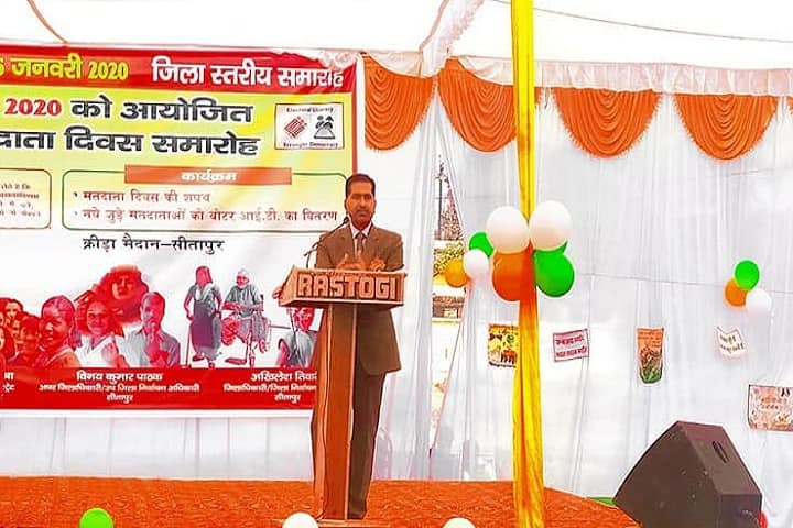 RMP Post Graduate College campus in Sitapur, Uttar Pradesh, India — photo 6