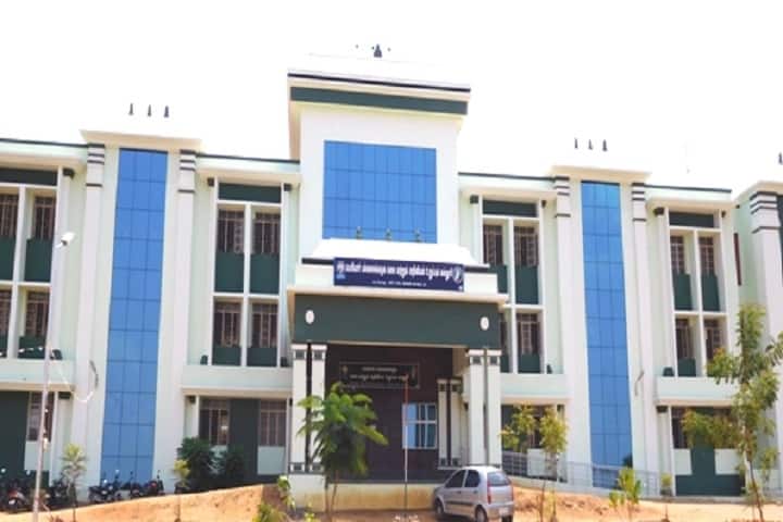 Periyar University College of Arts and Science campus in Idappadi, Tamil Nadu, India — photo 1