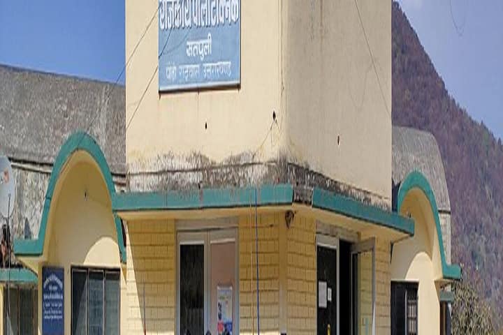 Government Polytechnic Satpuli campus in Pauri Garhwal, Uttarakhand, India — photo 1