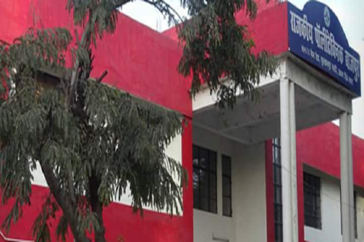 Government Polytechnic campus in Udham Singh Nagar, Uttarakhand, India — photo 1