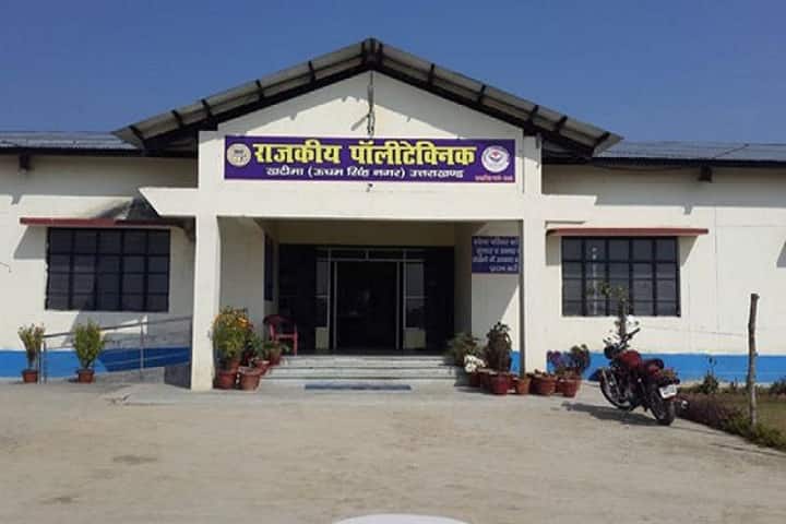 Government Polytechnic campus in Udham Singh Nagar, Uttarakhand, India — photo 1