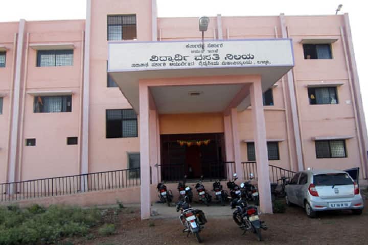 Taranath Government Ayurvedic Medical College campus in Ballari, Karnataka, India — photo 5