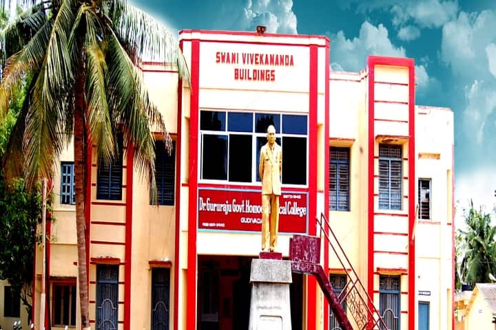 Dr Gururaju Government Homoeopathic Medical College and Hospital campus in Gudivada, Andhra Pradesh, India — photo 2
