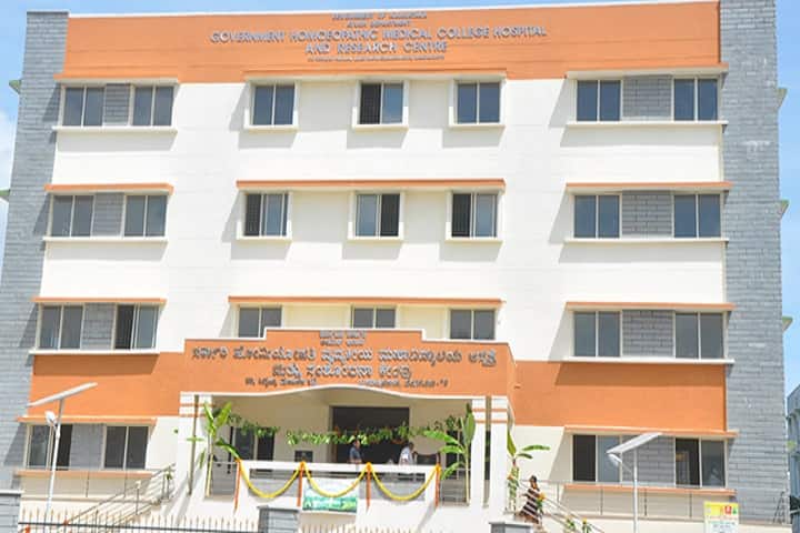 Government Homeopathic Medical College and Hospital, Bangalore campus in Bangalore, Karnataka, India