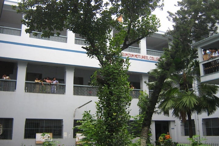 Dum Dum Motijheel College campus in Kolkata, West Bengal, India — photo 2