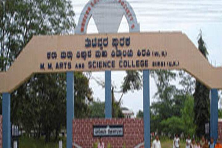 Motensar Memorial Arts and Science College campus in Sirsi, Karnataka, India — photo 1