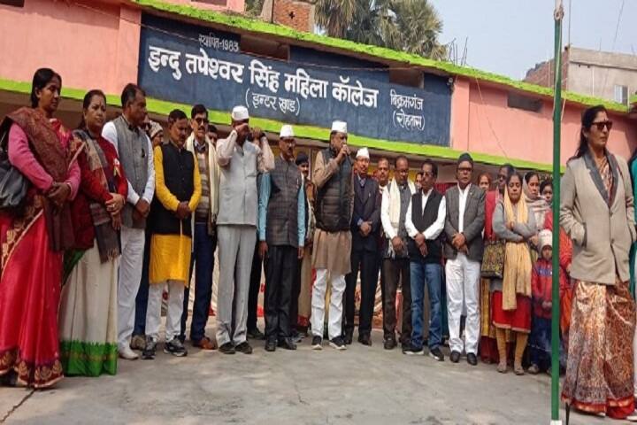 Indu Tapeshwar Singh Mahila College campus in Ghurdihan, Bihar, India — photo 6