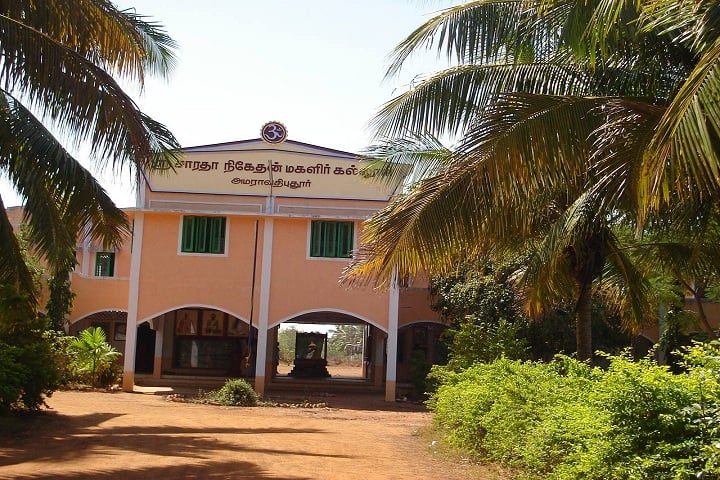 Sri Sarada Niketan College for Women campus in Sivagangai, Tamil Nadu, India — photo 2