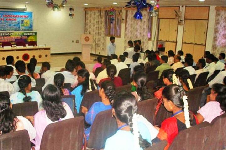 MSR Degree College campus in Kavali, Andhra Pradesh, India — photo 6