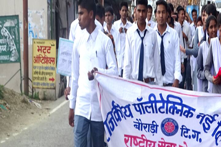 Government Polytechnic campus in Tehri Garhwal, Uttarakhand, India — photo 3