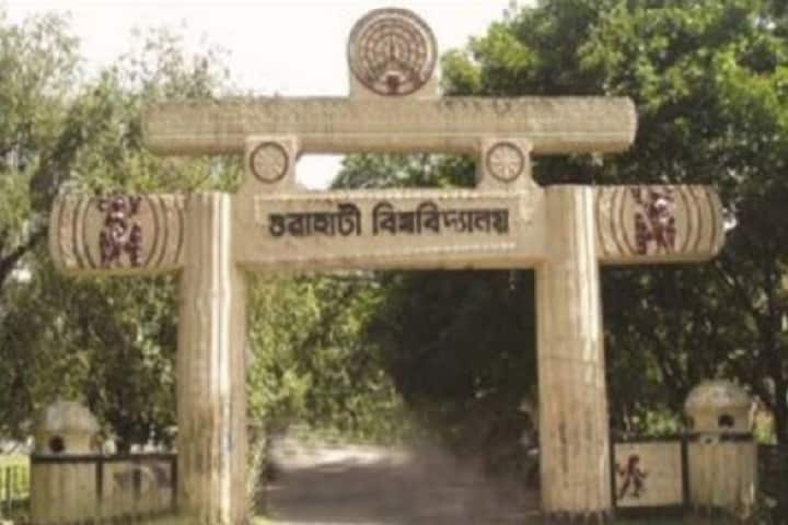University Law College campus in Guwahati, Assam, India — photo 2