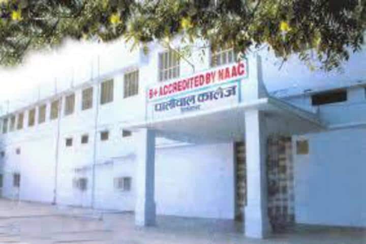Paliwal PG College campus in Shikohabad, Uttar Pradesh, India — photo 1