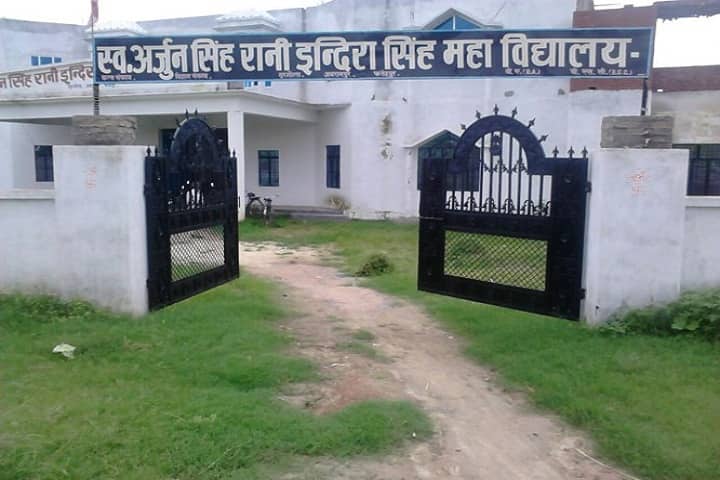 Sw Arjun Singh Rani Indira Singh Mahavidyalaya campus in Fatehpur, Uttar Pradesh, India — photo 1