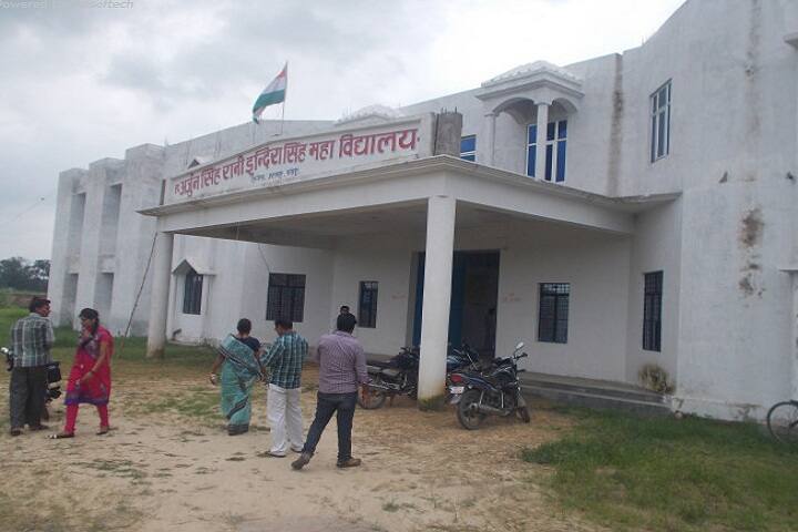 Sw Arjun Singh Rani Indira Singh Mahavidyalaya campus in Fatehpur, Uttar Pradesh, India — photo 2