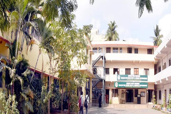 Gayatri Vidya Parishad College for Degree and PG Courses campus in Visakhapatnam, Andhra Pradesh, India — photo 1