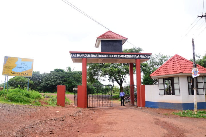 LBSCE campus in Kasaragod, Kerala, India — photo 3