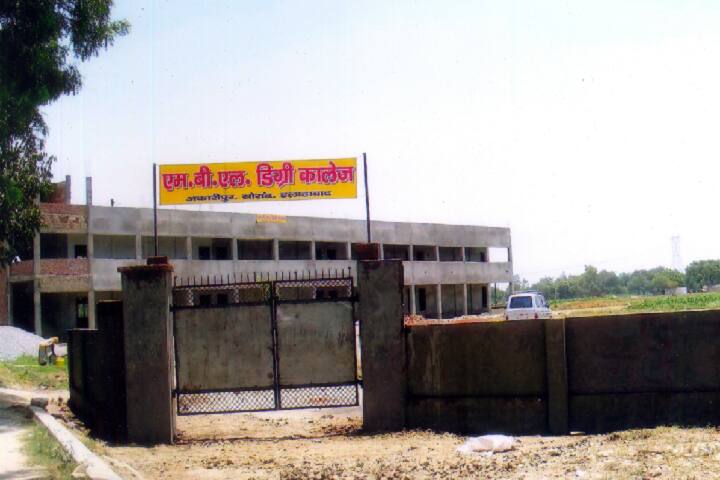 MBL Degree College campus in Allahabad, Uttar Pradesh, India — photo 1