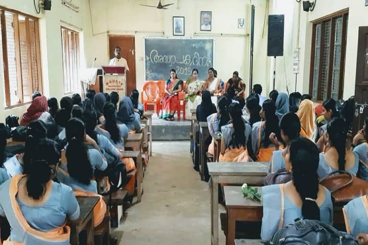 College of Teacher Education campus in Muvattupuzha, Kerala, India — photo 2