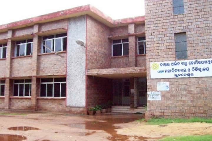 Dr Abhin Chandra Homoeopathic Medical College and Hospital campus in Bhubaneswar, Odisha, India — photo 1
