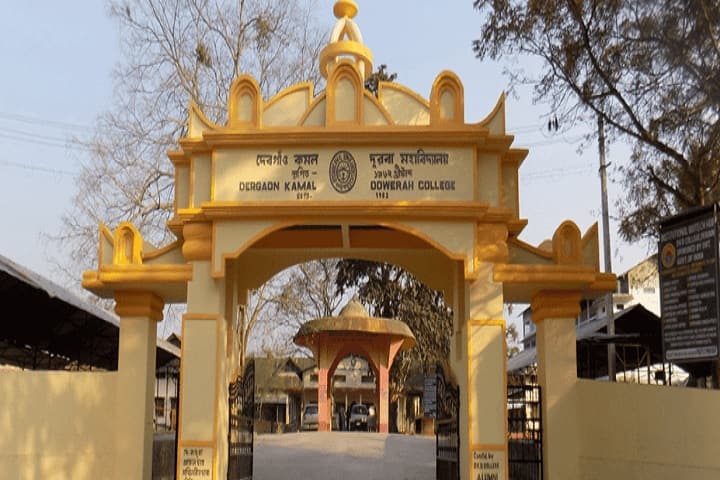 Dergaon Kamal Dowerah College campus in Golaghat, Assam, India — photo 1