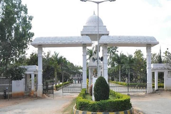 Dravidian University, Kuppam campus in Agaram, Andhra Pradesh, India