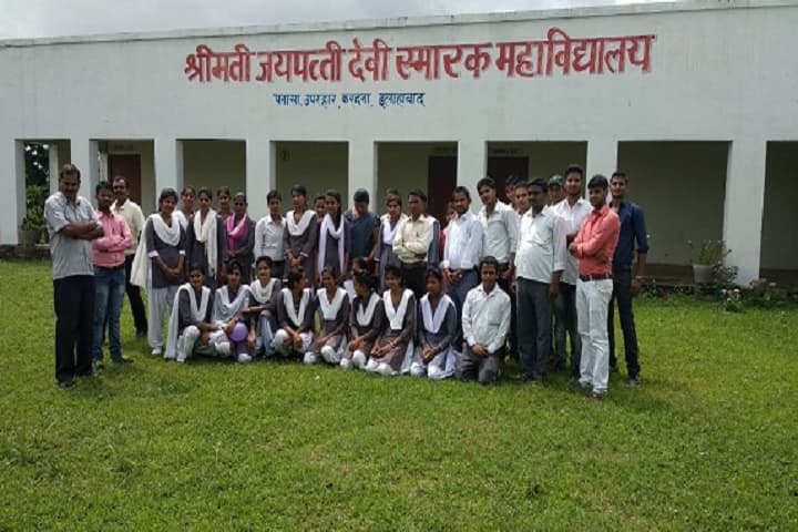 Smt Jaipatti Devi Smarak Mahavidyalaya campus in Allahabad, Uttar Pradesh, India — photo 1