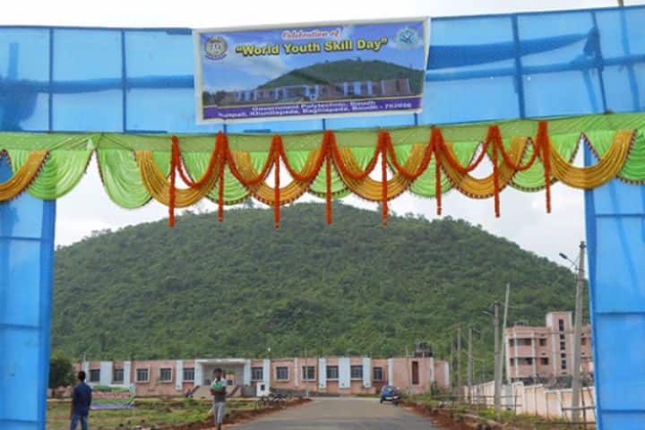 Government Polytechnic campus in Sambalpur, Odisha, India — photo 1