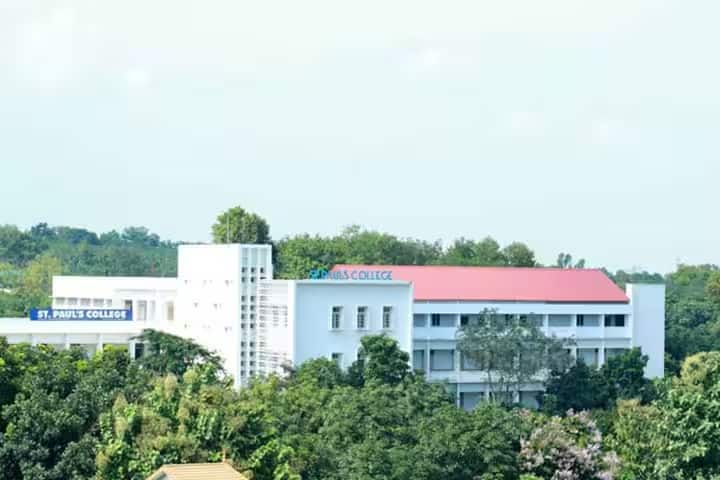 St Paul's College campus in Ernakulam, Kerala, India — photo 1