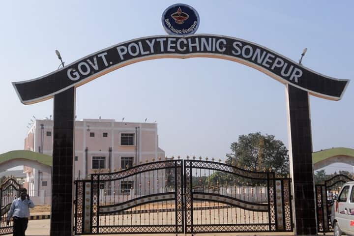 Government Polytechnic campus in Balangir, Odisha, India — photo 2