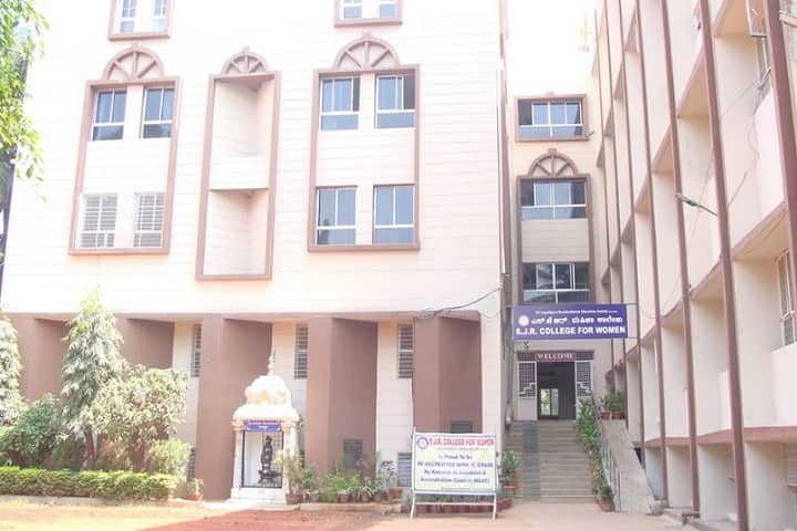 SJR College for Women campus in Bangalore, Karnataka, India — photo 2